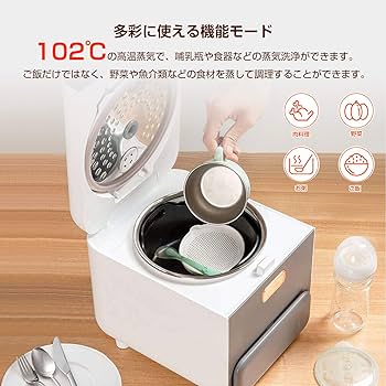 美品★★★ ZHENMI シェンミ X6 糖質カット炊飯器 ー おしゃれ 179 Amazon | ZHENMI（シェンミ）X6 糖質カット炊飯器 3合 最大44